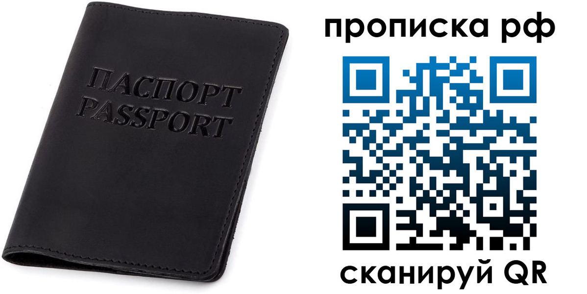 форма 3 в Пермской области