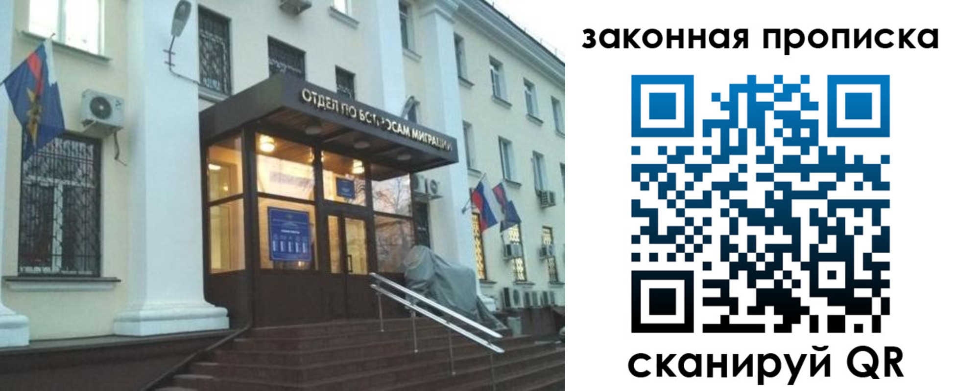 прописка для кредита в Пермской области