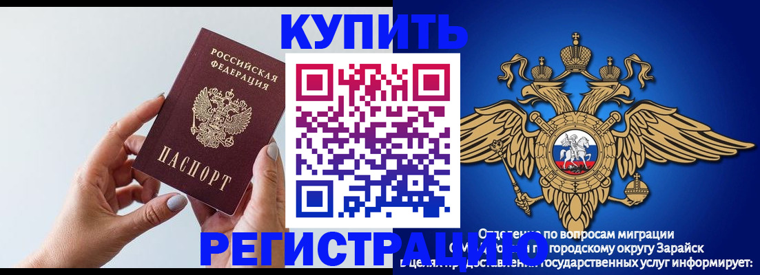 временная регистрация собственник в Пермской области